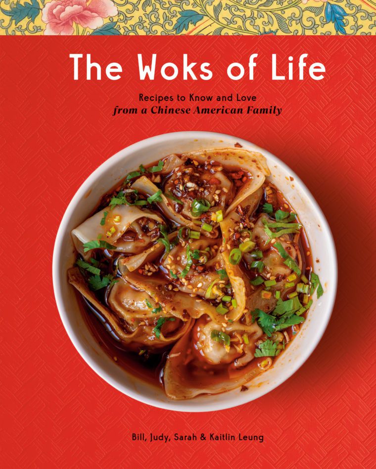 Cover of the book \"The Woks of Life.\"